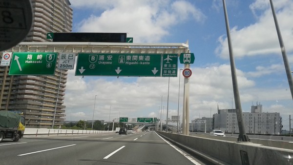 天候は晴 気温30℃ 横風やや強いコンディション